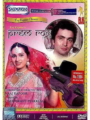 Lovesickness: Prem Rog (Hindi Film DVD with English Subtitles) - Filmfare Award Winner for Best Director, Best Actress and Best Lyrics