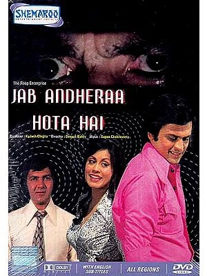 When Darkness Falls: Jab Andheraa Hota Hai (Hindi Film DVD with English Subtitles)