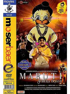 My Friend Hanuman: Maruti Mera Dosst (Hindi Film DVD with English Subtitles)