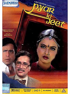 The Triumph of Love: Pyar Ki Jeet (Hindi Film DVD with English Subtitles)