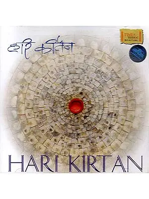 Hari Kirtan (Audio CD)
