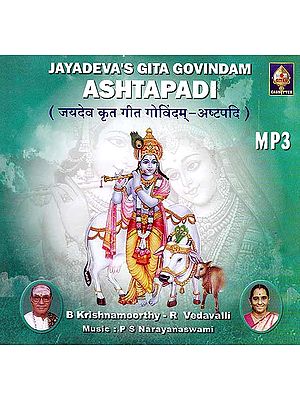 Jayadeva’s Gita Govindam Ashtapadi (MP3)
