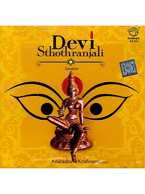 Devi Sthothranjali Sanskrit (Audio CD)