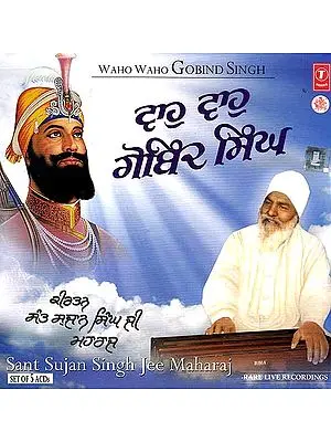 Waho Waho Gobind Singh (Set of Five Audio CDs)