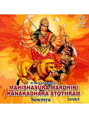 Mahishasura Mardhini Kanakadhara Stothram - Sri Adi Shankaracharya’s (Audio CD)