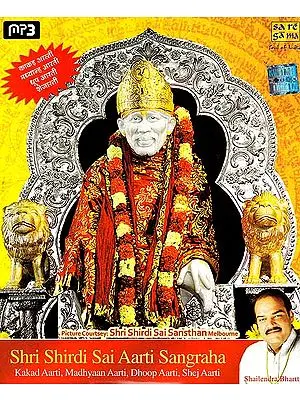 Shri Shirdi Sai Aarti Sangraha (MP3)