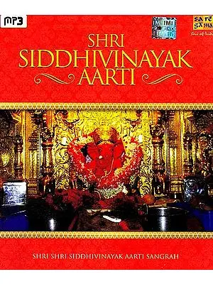 Shri Siddhivinayak Aarti (MP3)