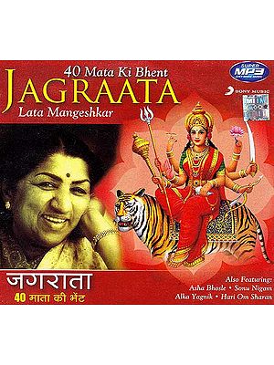 Jagraata by Late Mangeshkar: 40 Mata Ki Bhent  (MP3)