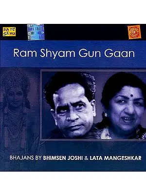 Ram Shyam Gun Gaan (Audio CD)