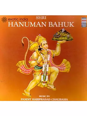 Shri Hanuman Bahuk (Audio CD) | Pandit Hariprasad Chaurasia  Music Today (2006) 45:42 Minutes