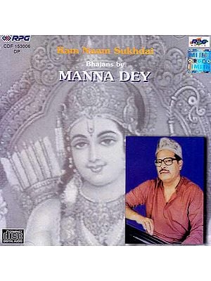 Ram Naam Sukhdai Bhajans (Audio CD)