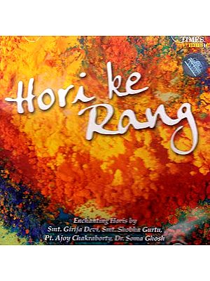 Hori Ke Rang (Audio CD)