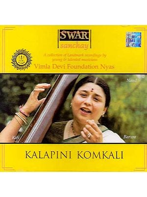 Swar Sanchay (A Collection of Landmark Recordings by Young & Talented Musicians) (Kalapini Komkali): Barwa (Audio CD)