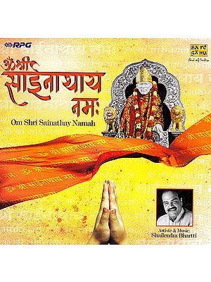 Om Shri Sainathay Namah (Audio CD)