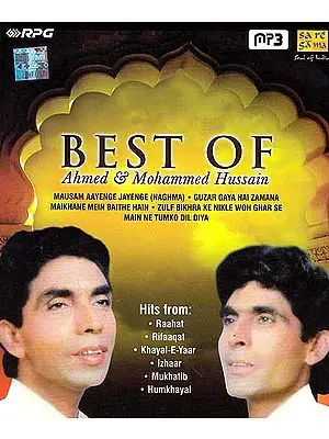 Best of Ahmed & Mohammed Hussain (MP3)