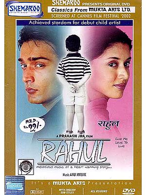Rahul – Melodious Music of a Heart Warming Story… (DVD)