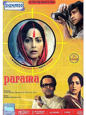 Parama: A Woman's Identity in a Man's World (DVD)