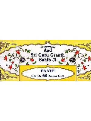 Aad Sri Guru Granth Sahib Ji - Paath (Set of 60 Audio CDs)