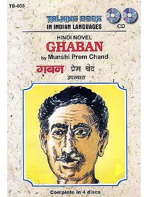 Ghaban (Hindi Novel by Premchand) (Set of 4 Audio CDs)