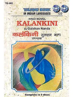 Kalankini (Hindi Novel by Gulsahn Nanda) (Set of 3 Audio CDs)