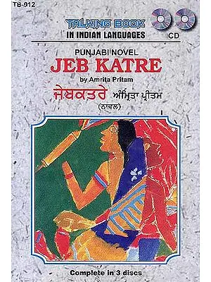 Jeb Katre (Punjabi Novel by Amrita Pritam) (Set of 3 Audio CDs)