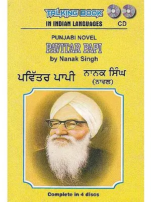 Pavitar Papi (Punjabi Novel by Nanak Singh) (Set of 4 Audio CDs)