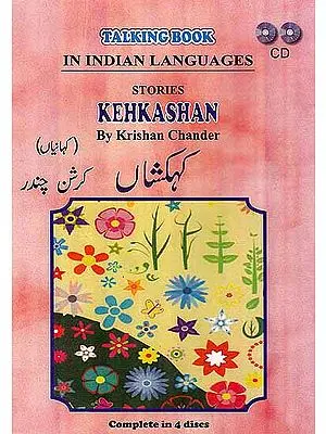 Kehkashan (Stories by Krishna Chander) (Set of 4 Audio CDs)