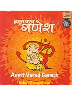 Amrit Varad Ganesh (Audio CD)