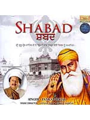 Shabad (Audio CD)