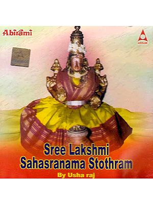 Sree Lakshmi Sahasranama Stothram (Audio CD)