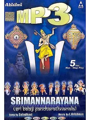 Srimannarayana (Sri Balaji Pancharathnamala) (MP3): 5 Hours Non Stop Play