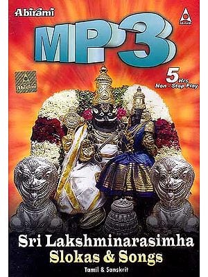 Sri Laksminarasimha Slokas & Songs (Tamil & Sanskrit) (MP3): 5 Hours Non Stop Play