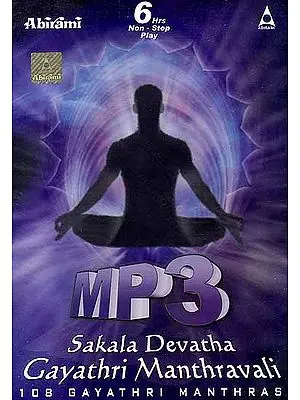 Sakala Devatha Gayathri Manthravali (108 Gayathri Manthras) (MP3): 6 Hours Non Stop Play