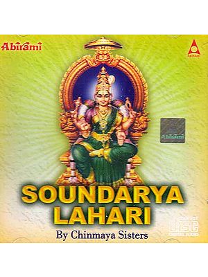 Soundarya Lahari (Audio CD) | Chinmaya Sisters  Abirami