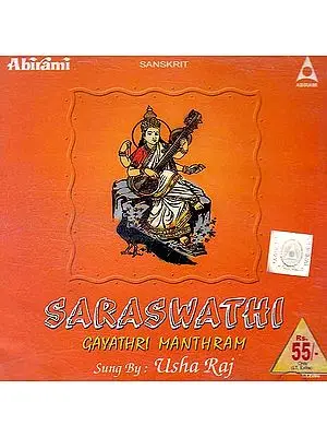 Saraswathi Gayathri Manthram (Sanskrit) (Audio CD)