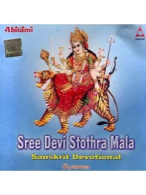 Sree Devi Stothra Mala – Sanskrit Devotional  (Volume 2) (Audio CD)