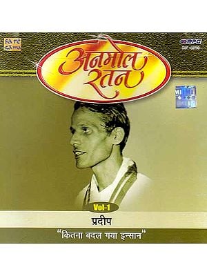 Anmol Ratan: Pradeep (Volume 1) (Kitna Badal Gaya Insaan)(Audio CD)