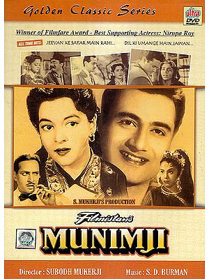 Munimji (DVD)