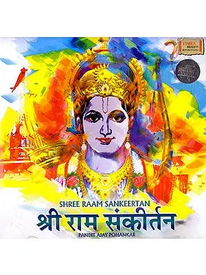 Shree Ram Sankeertan (Audio CD)