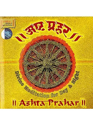 Ashta Prahar: Divine Meditation for Day & Night (With Booklet Inside) (Audio CD)