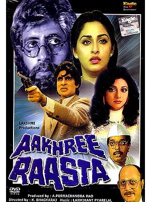 Aakhree Raasta (DVD)