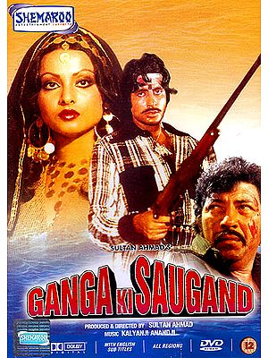 Ganga Ki Saugand (DVD)