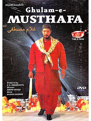 Ghulam-e-Musthafa