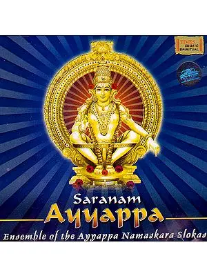 Saranam Ayyappa (Audio CD)