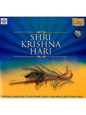 Shri Krishna Hari  (Audio CD)