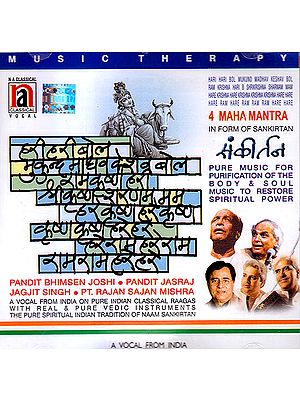 4 Maha Mantras: In Form of Sankirtan  (Audio CD)