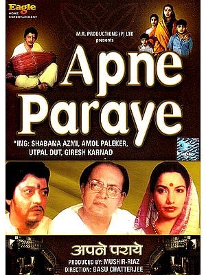Apne Paraye  (DVD)