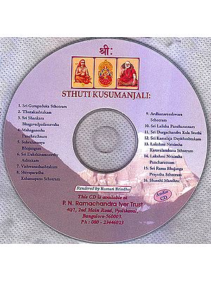 Sthuti Kusumanjali: A Collection of 16 Imporatnt Stutis (Audio CD)