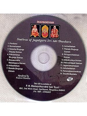 Shanmatham: Stotras of Jagadguru Sri Adi Shankara (Audio CD)