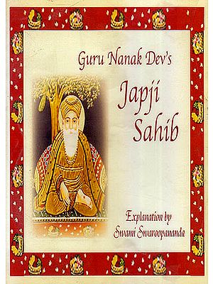 Guru Nanak Dev’s Japji Sahib: Discourses by Swami Swaroopananda (Set of 4 MP3 CDs)